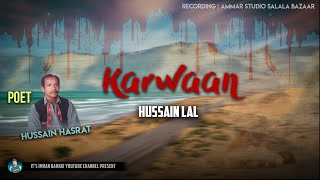 Karwan  Hussain Lal  Balochi Ghazal [upl. by Haukom]