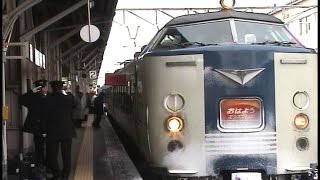 【車内放送】特急おはようエクスプレス（485系 青サギ編成3連 富山） [upl. by Aeneas]