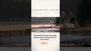 कभी कभी हमें लोगों का कहना मानना चाहिए 😌💯😱 shorts viral ytshorts motivation status [upl. by Winshell]