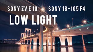 Sony 18105 F4 ft Sony ZV E10 Low Light Review Is F4 Good Enough in Low Light [upl. by Aun]