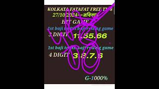 28102024 KOLKATA FATAFAT 8TH BAZI PASS NO1 1 DIGIT 2 DIGIT ROLLING GAME PASS GERENTY [upl. by Jordanna781]