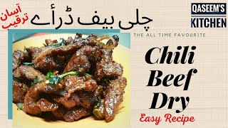 Crispy Beef Chili Dry Recipe  Chili beef dry  Qaseems Kitchen  Eng subs [upl. by Ranice]