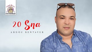 Abdou Bentayeb  20 Sna Official Lyric Video [upl. by Dorwin]