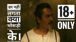 Title Album Singer Sacred Games 720p nawazuddin siddiqui darr nahi lagta bhosdi ke PG PRODUCTION [upl. by Hobart]