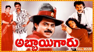 Abbaigaru Telugu Full Movie  Venkatesh Meena Movie  Srikanth Meka  Matinee Show [upl. by Isia599]