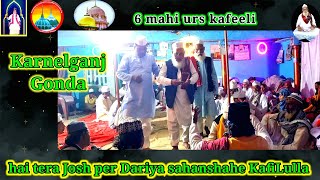 Hai Tera Josh per Dariya sahanshahe KafiLulla [upl. by Rafferty]