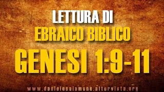 Lettura di ebraico biblico Genesi 1911  B e r e s h i t  parte 3 [upl. by Swec933]