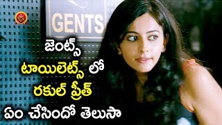 రకుల్ ప్రీత్ సింగ్ ఏం చేసిందో తెలుసా  Andamaina Chandamama Movie Scenes [upl. by Adnohsar]