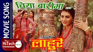 Chiya Barima  Lahure Nepali Movie Song  Shrawan Ghimiray  Tripti Nadakar  Tulsi Ghimire  Deepa [upl. by Itteb269]