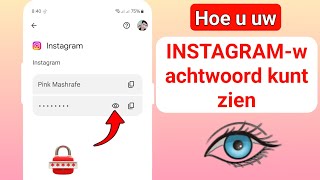 Hoe je je Instagramwachtwoord kunt zien als je het bent vergeten 2024 [upl. by Niarda]