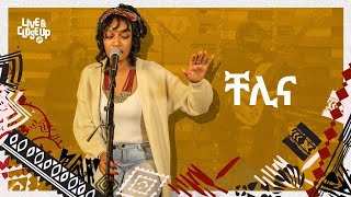 Chelina  Full concert  ቸሊና  ሙሉ ኮንሰርት  Live amp Close Up Original [upl. by Anaela]