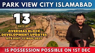 Park view city Islamabad Overseas Block latest development updates and site visit [upl. by Fay]