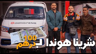 فكرة بسيطة ولكن فيها خير كثير✌️ب 10 دولار فقط متتبعي قناة فيسبوكي حر يبهرون الجميع🥰 [upl. by Hermia]