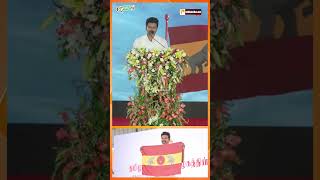 மாநாடு தேதி அறிவிப்பு விரைவில் வெளியாகும் Vijay VijaySpeech TVKFalg tamilagavettrikazhagam [upl. by Naxela]