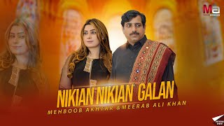 Nakiyan Nakiyan Galan official Song Mehboob Akhtar amp Merab Ali Khan 2024 [upl. by Erehpotsirhc]