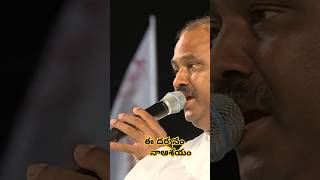 ఆనందం నీలోనే  hosanna ministries john wesly anna wonderful song  shorts  shortsviral [upl. by Aniuqal]