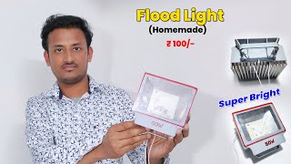 Flood Light सिर्फ 100 में  How to Make Flood Light 50WATT  Super Bright LED [upl. by Schluter441]