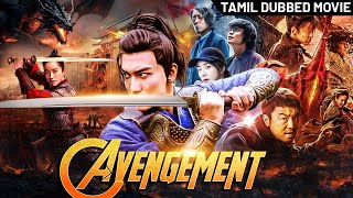 Avengement Full Movie In Tamilதமிழ் Dubbed  Chinese Action Adventure Movie [upl. by Jaye]