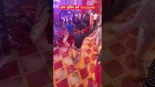 भांगड़ा पर के डांस देखें  😍 mast Dance trending dance viralvideo shortvideo bhojpuri song [upl. by Adle]