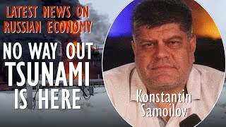 Konstantin Samoilov  There is no Way Out of Economic Tsunami Striking Putins RegimeINSIDERUSSIA [upl. by Anirrok188]