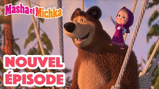 Masha et Michka 💥 Nouvel épisode 👱‍♀️ Pour une poignée de framboises 🍓 Masha and the Bear [upl. by Kincaid]