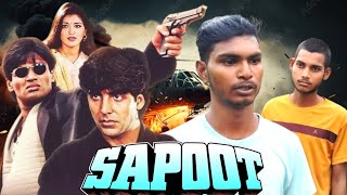 Sapoot 1996 movie  Akshay Kumar  Sunil Shetty  Sapoot movie ka dialogue  Sapoot movie Spoof [upl. by Ayocal]