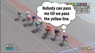 Keirin Bet Bike Race video [upl. by Euqinorev]