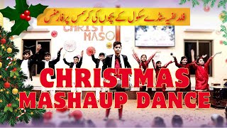 Heartwarming Christmas Mashup Performance by Talented Sunday School Kids 🎄🎶quot [upl. by Medin]