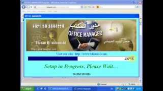 تنصيب برنامج مدير المكتب  httpwwwtakamolcom [upl. by Etem]