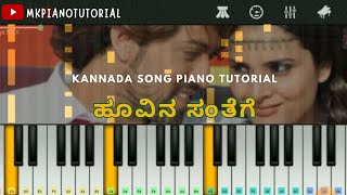 Hoovina Santhege Kannada Piano Tutorial [upl. by Korie]