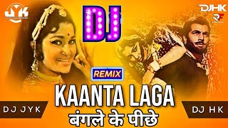 Kata Lga Aaja beri Ke Piche  Dj Non Stop Song Hard Bess Song [upl. by Myk]