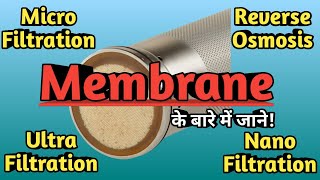 What is Membrane  Types of Membrane  Micro Filtration  Ultra Filtration  Nano Filtration  RO [upl. by Eynobe]