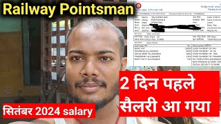 2 din phle salary aa gya is bar rrbntpc railway rrbgroupd rrcgroupd motivation succes [upl. by Brost]