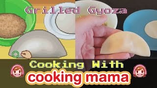 Grilled Gyoza  Cooking with Cooking Mama [upl. by Sorac]