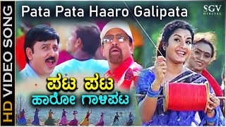 GAALIPATA  Ganesh Ananth nag Rajesh Krishna Diganth  Romantic Film [upl. by Eiramac438]