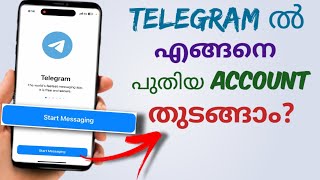 How To Create New Telegram Account  Start Telegram  Malayalam [upl. by Ahsieyk]