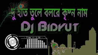 Duhat Tule Bol Re Krishna naamDance mixDj Bidyut remix [upl. by Gunn147]