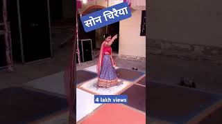 Son Chiriya back again song sonchiriya dance wedding [upl. by Ejrog288]