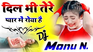 Ankh Hi Na Royi Hai Dil Bhi Tere Pyar Mein Roya Hai Dj Remix Song  Dj Monu Remixer Top Sad Song [upl. by Jyoti215]