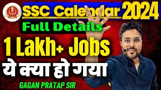 SSC Calendar 202425 Notification 😳 Full Details By Gagan Pratap Sir ssc cgl ssccgl [upl. by Llemej]