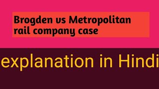 Brogden vs Metropolitan rail company case explanation in Hindi [upl. by Hay79]