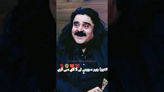 Arif lohar new song shayari poetry shot and stutaspunjabi shayari official [upl. by Hnid851]