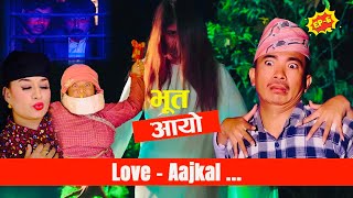 Bhoot Ayo Love Aajkal  Episode 6  Jibesh Singh Gurung  April 10  2023 [upl. by Deery890]