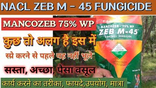 Mancozeb 75 WP fungicide Nagarjuna Zeb M 45 fungicide Mancozeb kya ha M 45 fungicide fungicide [upl. by Aneeras173]