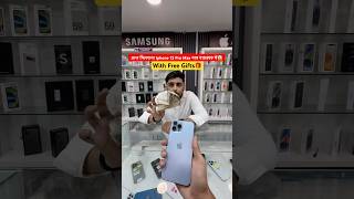 Iphone 13 Pro Max Only ₹19999😱🤯 iphone13promaxgiveaway iphone13procase iphone bestoffer [upl. by Jotham]