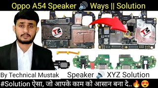 Oppo A54 Speaker Ways  A54 Speaker Problem Solution  a54 speakerways [upl. by Leuname]