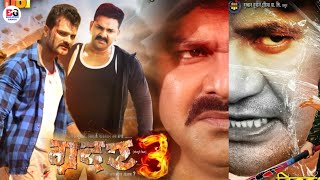 Gadar 3  गदर 3   New Bhojpuri Movie  Nirahua  Pawan Singh  Khesari Lal Yadav  Release Date [upl. by Halimak]