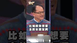 醫學系竟因瓊瑤小說拿高分？一句話改變人生的魔法！｜新聞挖挖哇 shorts 瓊瑤 經典 黃宥嘉 考試 作文 [upl. by Enniroc]