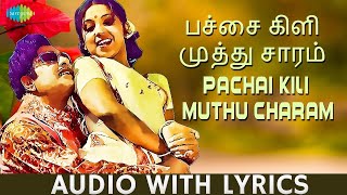 PACHAI KILI  Lyric Video  MG Ramachandran  MS Viswanathan  TM Soundararajan P Susheela [upl. by Fayth]