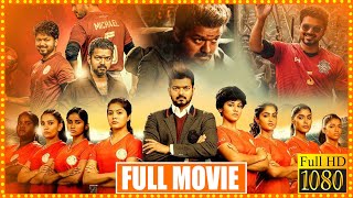 Vijay Thalapathy Recent Blockbusterhit Full Length HD Movie  Nayanthara  Matinee Show [upl. by Nobile]